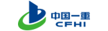 中国一重集团有限公司