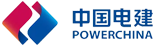 中国电力建设集团